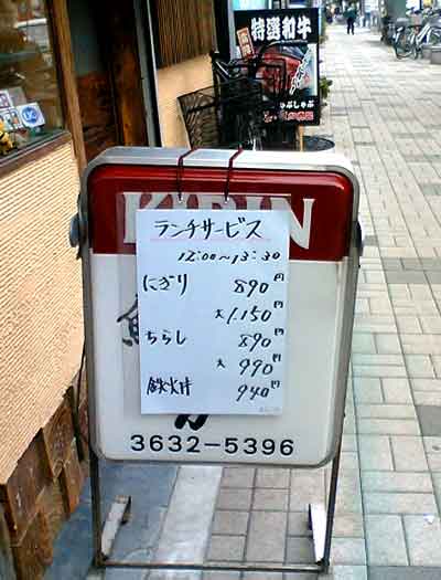 千代勢