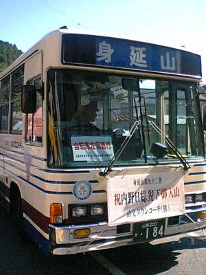 bus