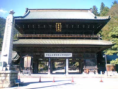 sanmon