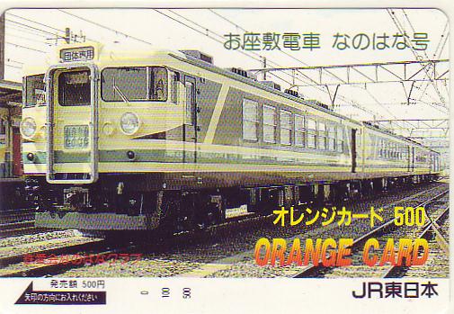 nanohana_oreca