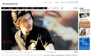 GIORDANO
