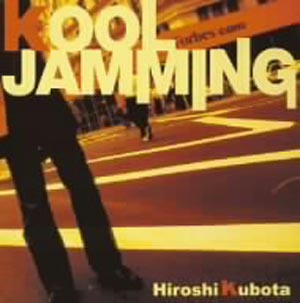 KOOL JAMMING