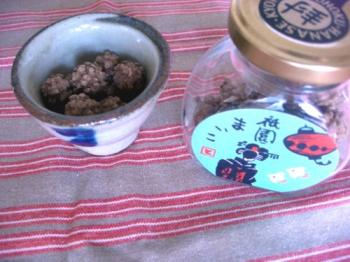 舞妓さん　こんぺい