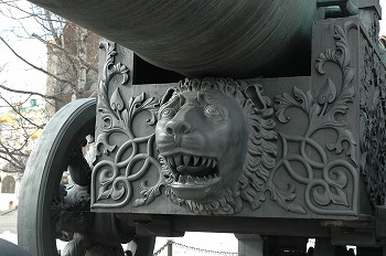大砲の皇帝のライオン