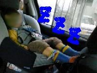 寝る