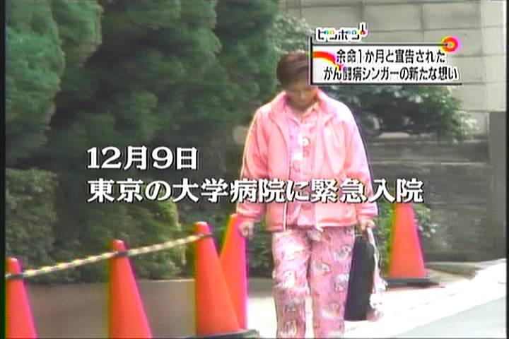 12 9緊急入院.jpg