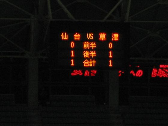 ドローにて試合終了　