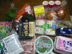 お試しお取り寄せセット