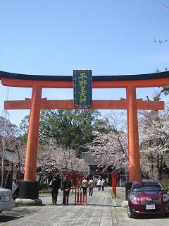 平野神社