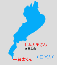 藤太くん　ムカデさん　合戦地図