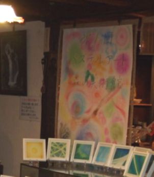 106ホタルの会ポスター