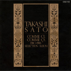 コムシ、コムサ