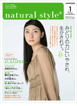 natural style