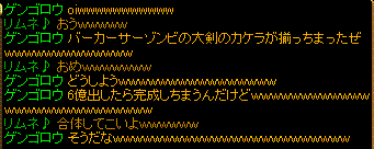 ばーさーか３.GIF