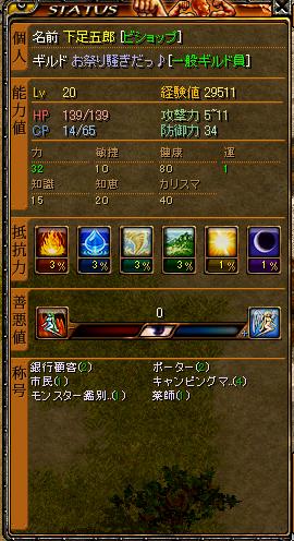 614-09.JPG