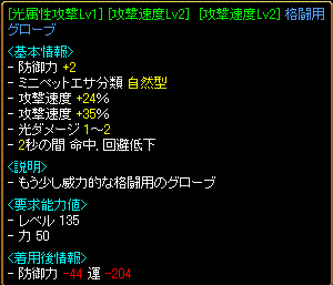 再構成大会第4回－3-2結果！.GIF