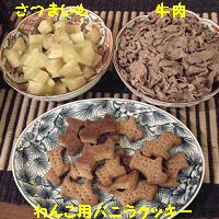 yomotsuku071125-6.JPG