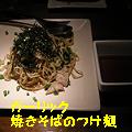 yomotsuku080119-18.JPG