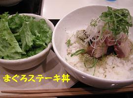 yomotsuku071208-5.JPG