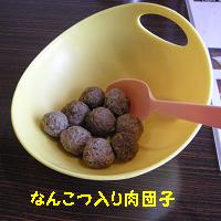 yomotsuku080202-9.JPG