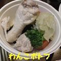 yomotsuku071229-11.JPG