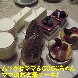 yomotsuku071125-19.JPG