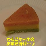 yomo070714-8.JPG