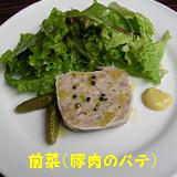 yomotsuku071201-4.JPG