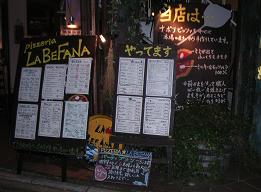 yomo060930-11.JPG