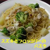 yomotsuku071201-7.JPG