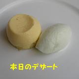 yomotsuku071201-9.JPG