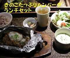 yomotsuku071119-6.JPG