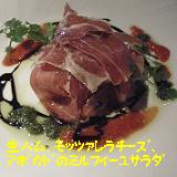 yomotsuku080201-10.JPG