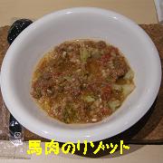 yomotsuku071118-30.JPG