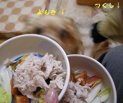 yomotsuku071224-9.JPG