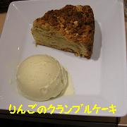 yomotsuku071118-31.JPG