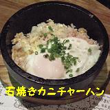 yomotsuku071209-17.JPG