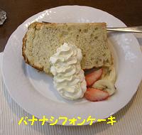 yomotsuku071201-35.JPG