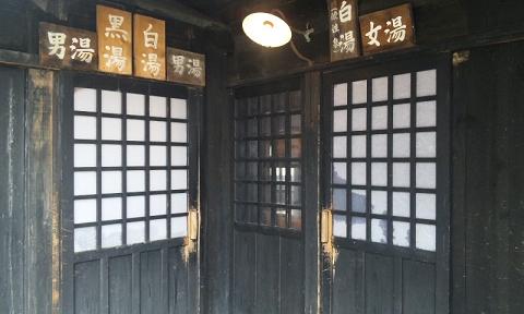 鶴の湯０１.jpg