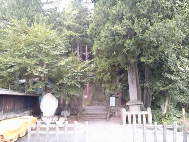 久渡寺入口