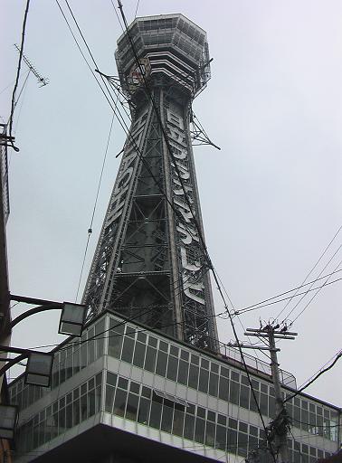 oosaka 004.jpg