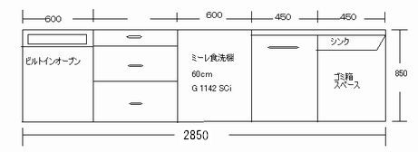 キッチン-1.jpg