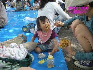 お食事ＴＩＭＥ