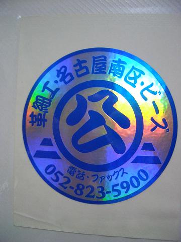 si-ru
