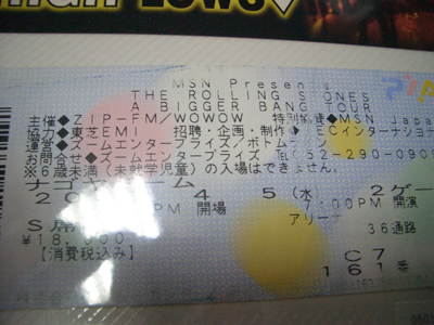 チケット