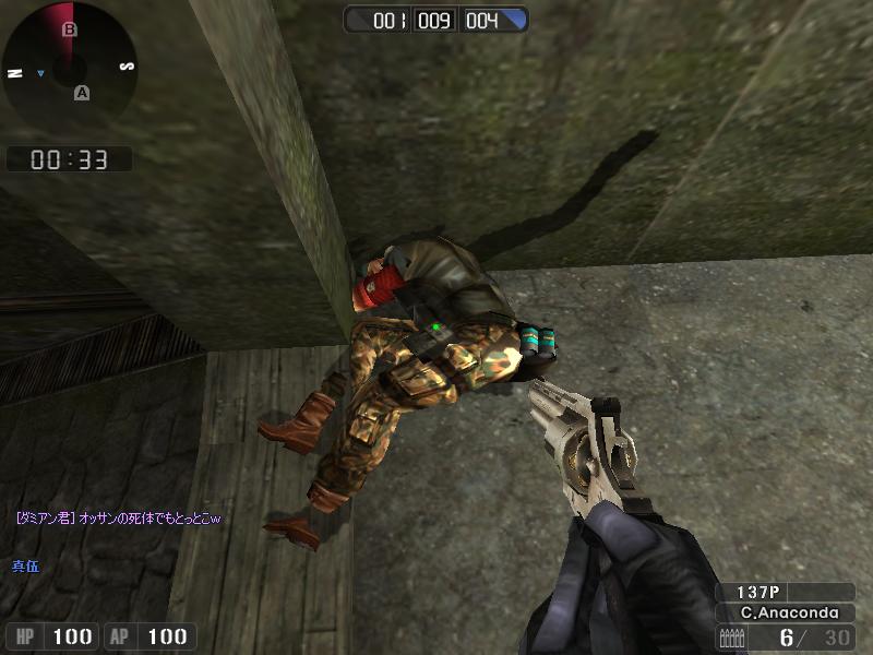 ScreenShot_5.JPG