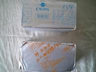 calpis.JPG