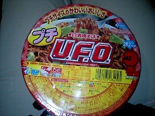 UFO.jpg