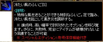 テスト　課金アイテム8.JPG