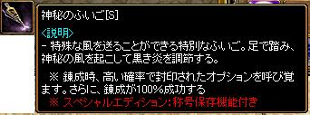 テスト　課金アイテム9.JPG